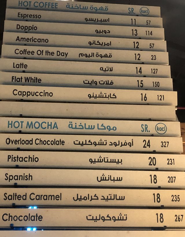 كافيه كاكتي كافيه كاكتي