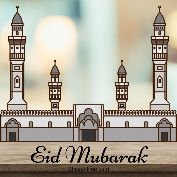 Eid mubarak images