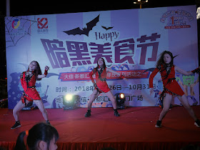 young women dancing