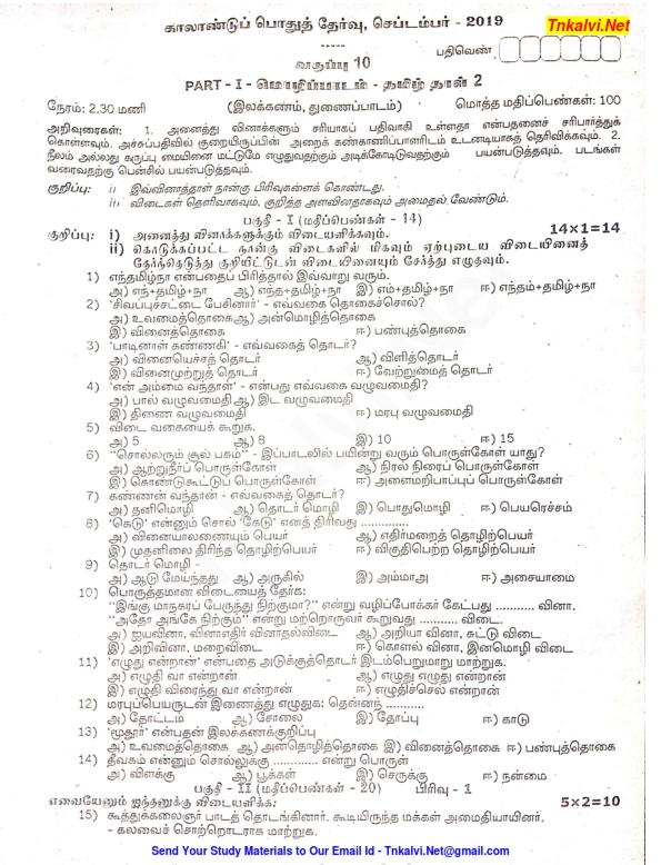 Essay topics for class 10 image