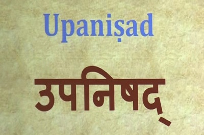 Upanishad download in hindi
