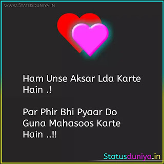 Love Shayari In Hindi With Images Love Shayari In Hindi With Images