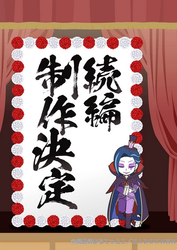 Isekai Quartet 3 Isekai Quartet 3