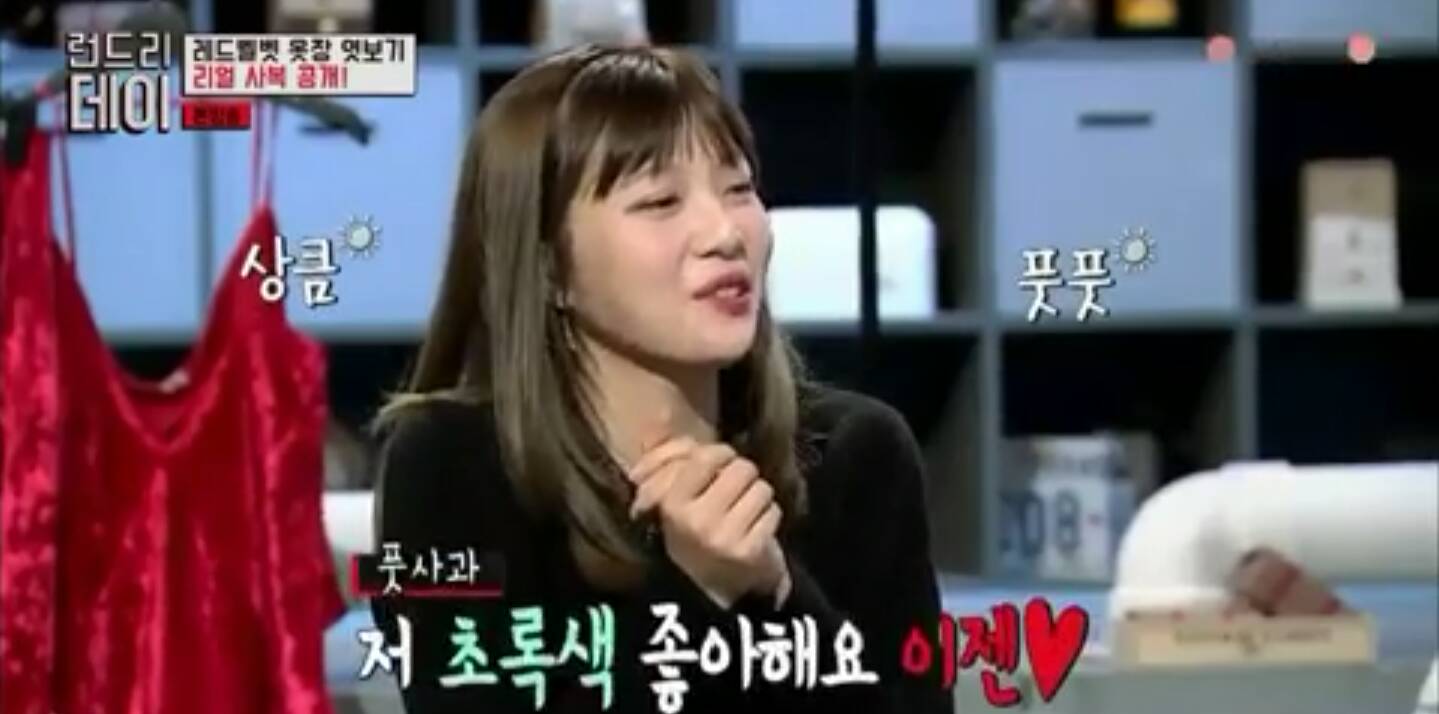 161112 Laundry Day Joy, Irene & Seulgi [Eng Sub] Lyric Bonnie Pink