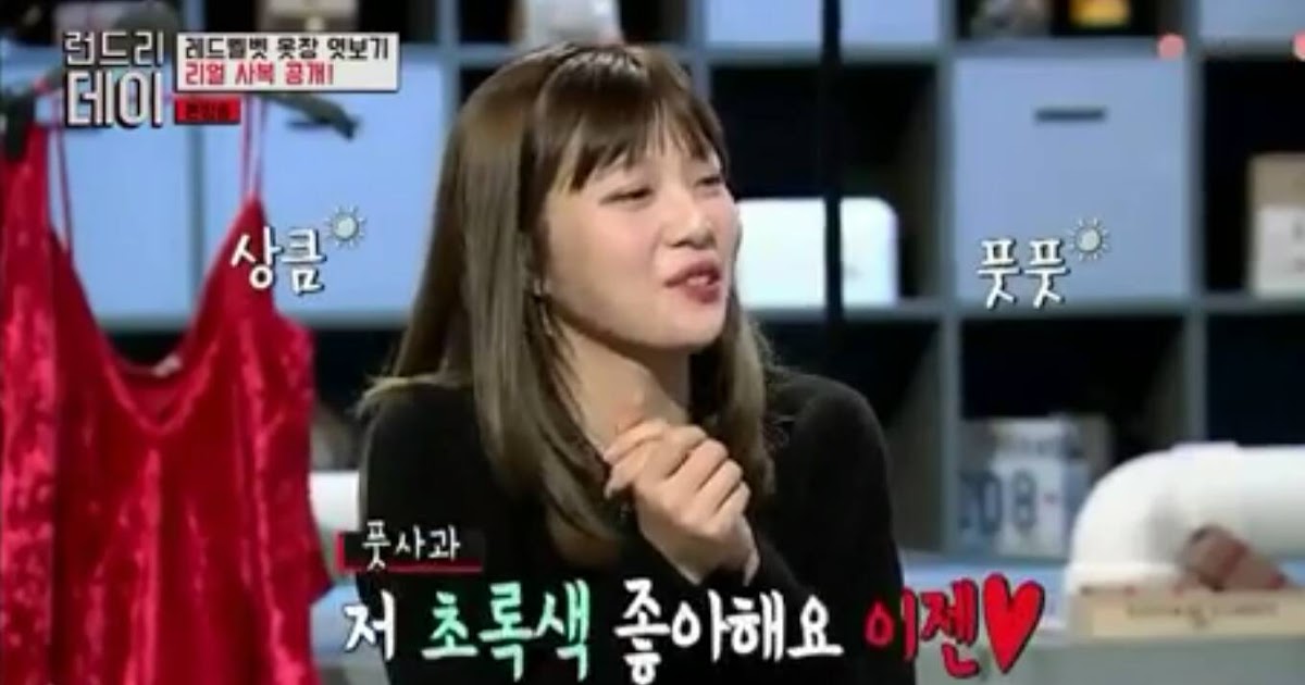 161112 Laundry Day Joy, Irene & Seulgi [Eng Sub] Lyric Bonnie Pink