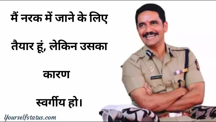 Vishwas nangare patil Quotes