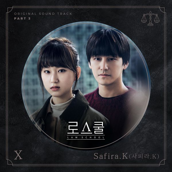 Safira.K – LAW SCHOOL OST Part 3