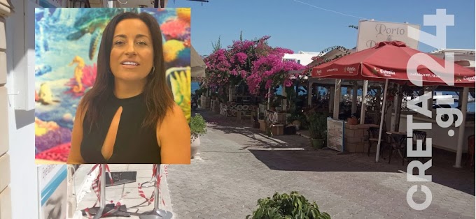  Πέθανε ο δολοφόνος της Σταυρούλας