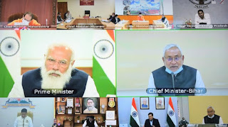 नीति आयोग की बैठक में CM नीतीश ने की बड़ी मांग, PM मोदी से कहा- पूरे देश में हो ये काम नीति आयोग की बैठक में CM नीतीश ने की बड़ी मांग, PM मोदी से कहा- पूरे देश में हो ये काम