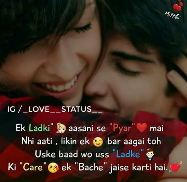 Latest Love Shayari in Hindi