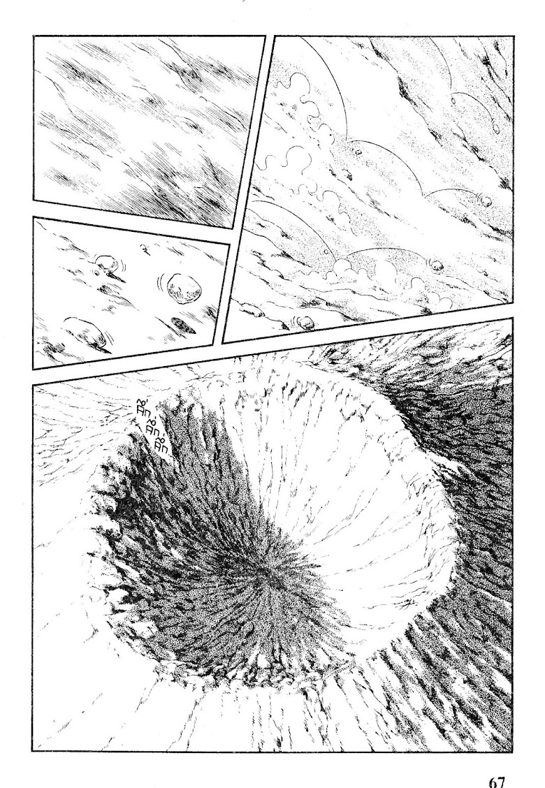Nijiiro Togarashi - หน้า 68