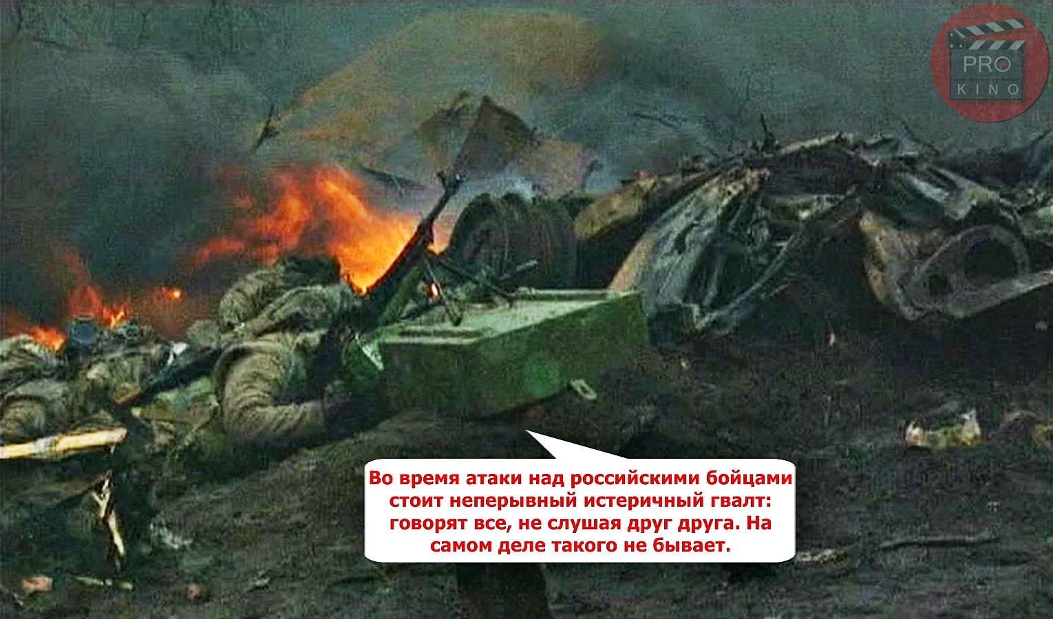 Невзоров чистилище картина