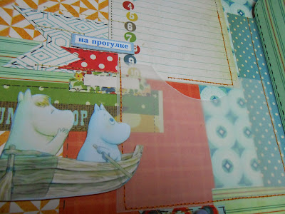 Альбом для мальчика "В гостях у Муми-тролля"