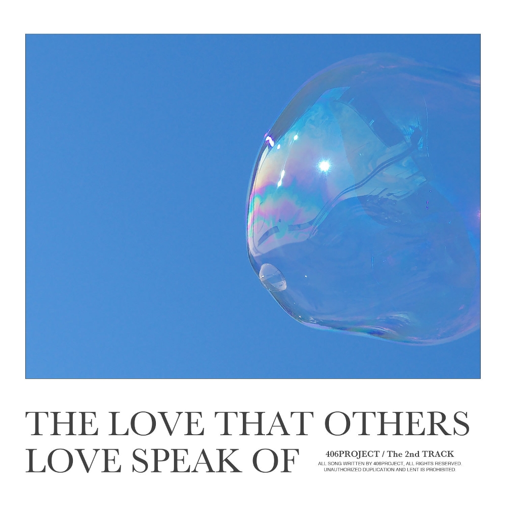 406 Project – The Love That Others Love Speak Of – Single