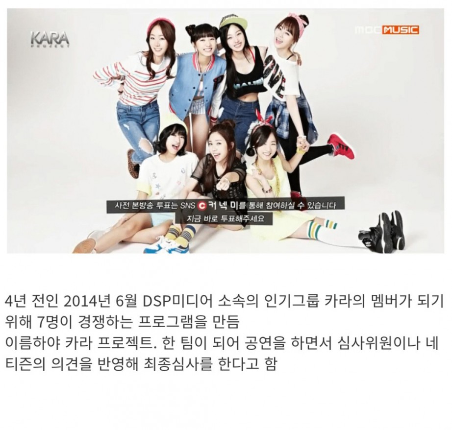 자살이라는 비극으로 끝난 한 아이돌 연습생의 꿈 - 꾸르
