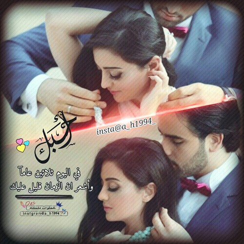 صور حب وعشق ورومانسيه بنات حلوات