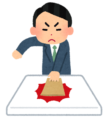 辞表を叩きつけている人のイラスト(男性)