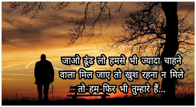 Tadap Shayari In Hindi
