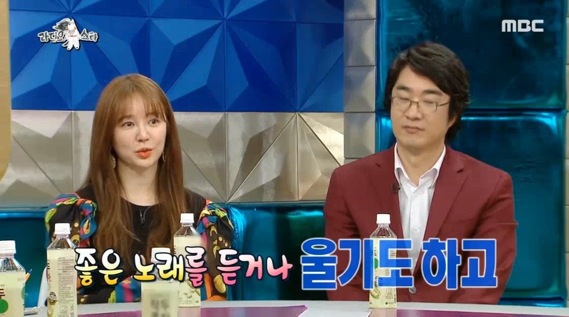 예능 활동 하지 않았던 윤은혜가 최근 1~2년 사이 부쩍 나오는 이유