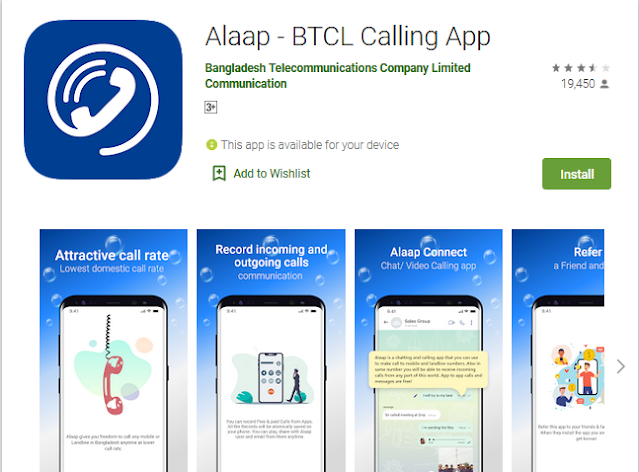 BTCL Alaap Calling Mobile App