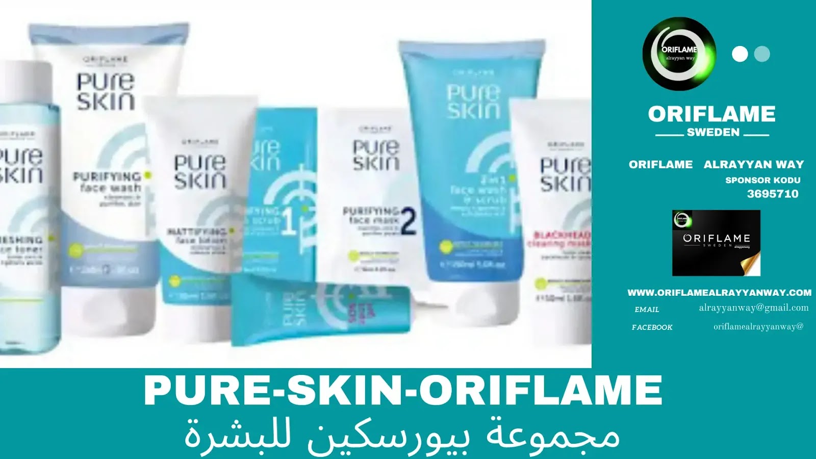 تنوير sui مونيه مضار كريم بيور سكين rosedalemasterplan com