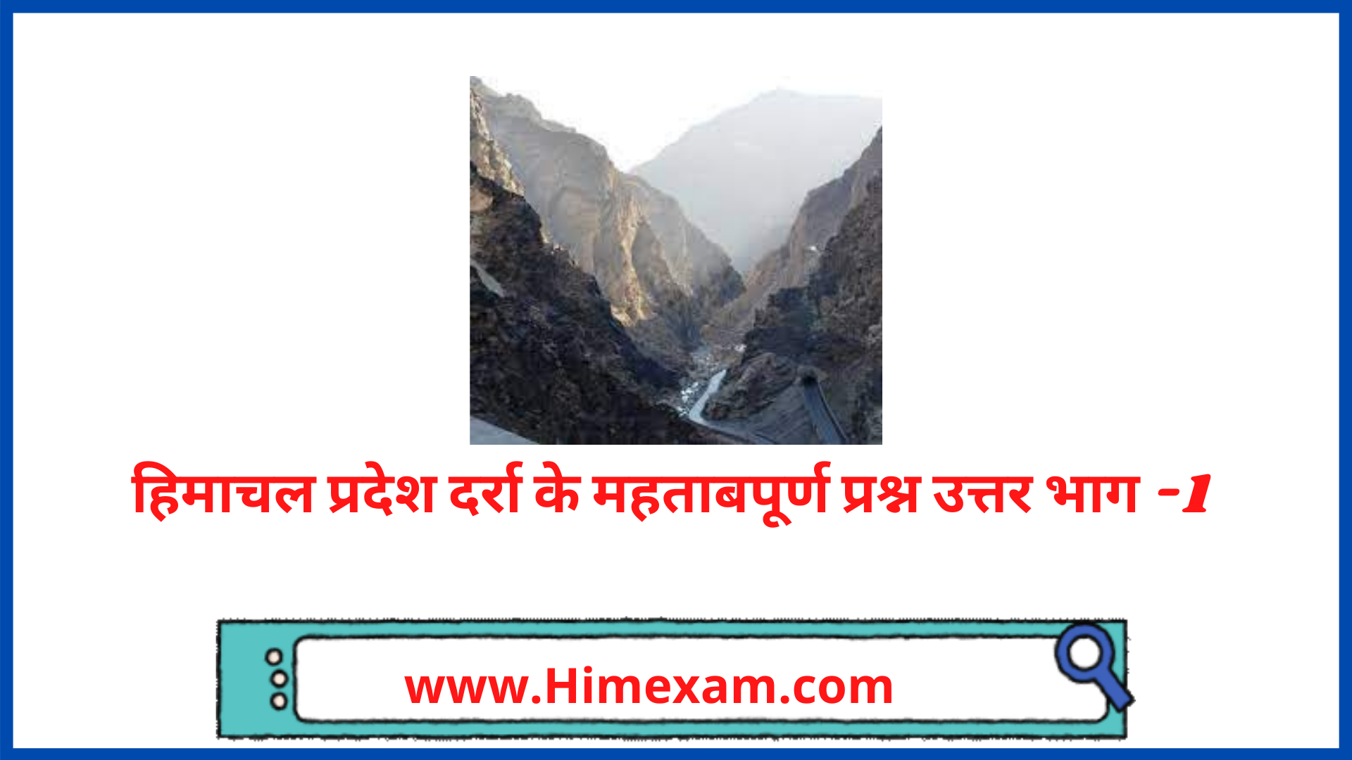 HP Mountain Passes MCQ Question Answer Set-1