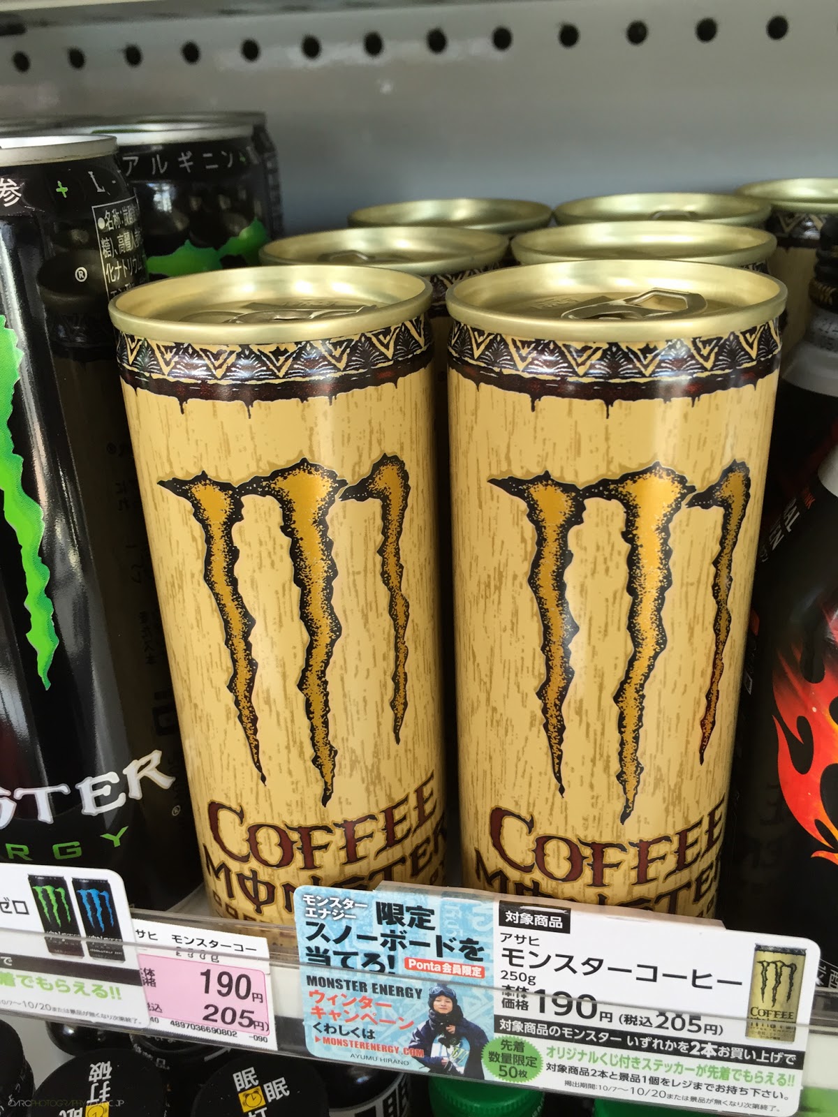 Cold Noodles and Hot Saké Random Japan Phone Snaps 4 ランダム携帯で撮った写真