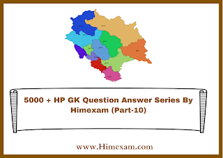 5000 + HP GK Question Answer Series By Himexam (Part-10) 5000 + HP GK Question Answer Series By Himexam (Part-10)