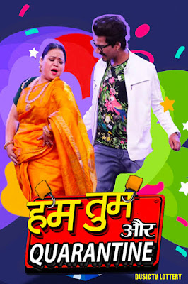 Hum Tum Aur Quarantine S01 Hindi Complete WEB Series 720p HEVC