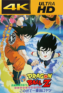 Dragon Ball Z El Hombre Más fuerte de este mundo (1990) 