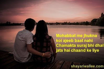 pyaar ki shayari