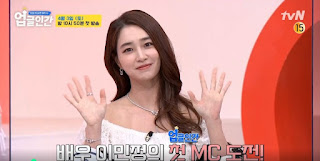 tvN 토요일 예능 애플 인간정보의 의미, 이민정, 다니엘 헤니, 인스타그램에서 나이.(ft.유하)