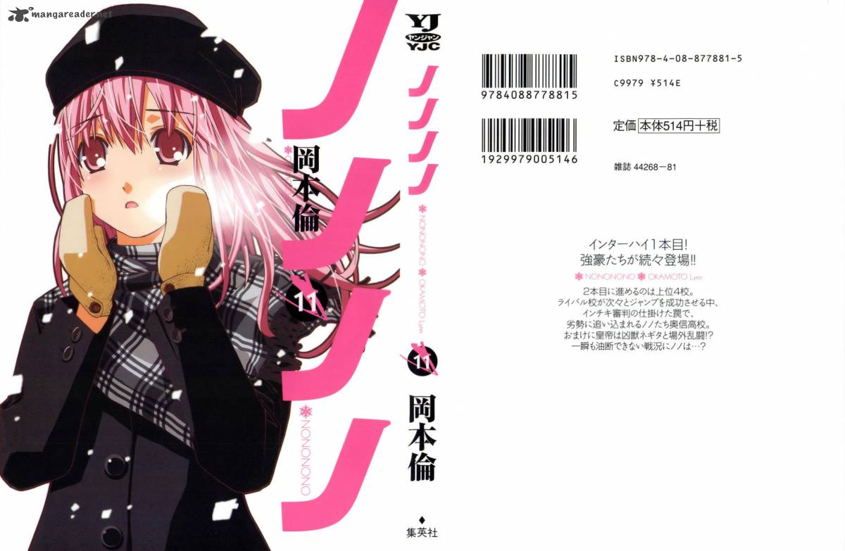 Feranime no Sekai: mayo 2012