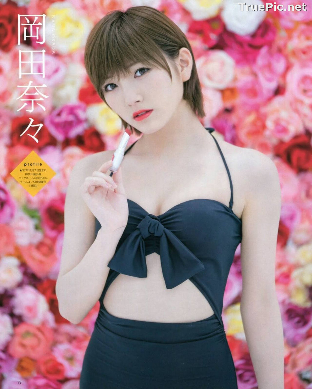 Image Japanese Beauty – Juri Takahashi - Sexy Picture Collection 2020 - TruePic.net - Picture-208