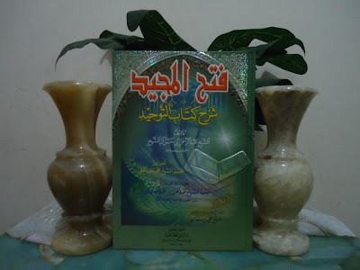 Terjemah Fathul Majid Pdf