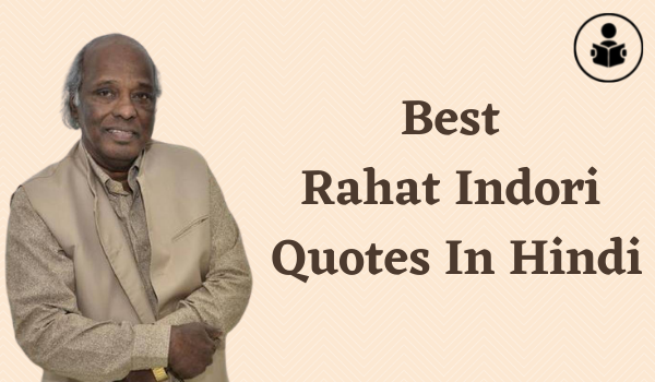 Best Rahat Indori Quotes In Hindi