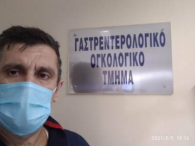 ΕΚΚΛΗΣΗ ΓΙΑ ΒΟΗΘΕΙΑ