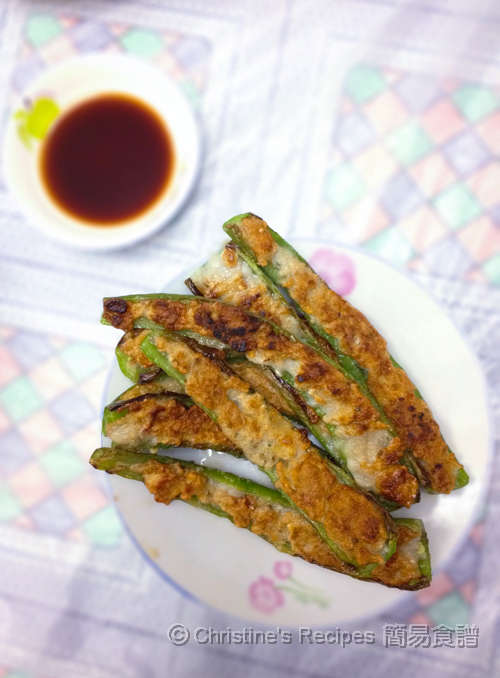 香煎鯪魚肉釀辣椒 Fried Stuffed Chillies