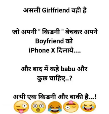 Featured image of post Hilarious Jokes In Hindi - सर्वश्रेष्ठ हिंदी चुटकुले संग्रह !!!