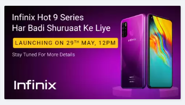 Infinix का नया Smartphone Infinix Hot 9 29 मई को फ्लिपकार्ट पर लांच किया जाएगा