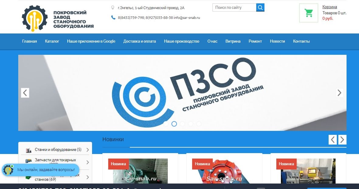 Опоры трубопроводов ОСТ 36146 подвижные и неподвижные