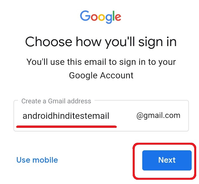 मोबाइल में जीमेल आईडी कैसे बनाते हैं ? मोबाइल में जीमेल आईडी कैसे बनाते हैं ?