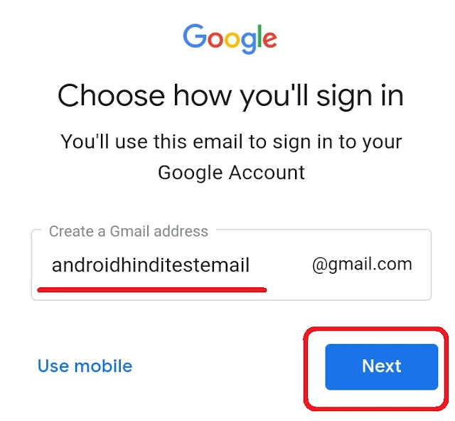 मोबाइल में जीमेल आईडी कैसे बनाते हैं ?