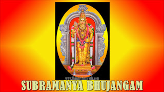 Subramanya Bhujangam