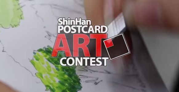 Contest Image