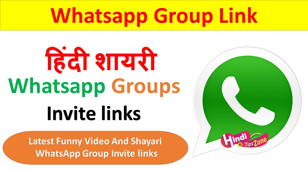Hindi Shayari WhatsApp Group Join Links