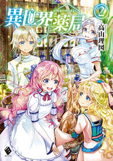 Parallel World Pharmacy - Novelas Ligeras Pdf