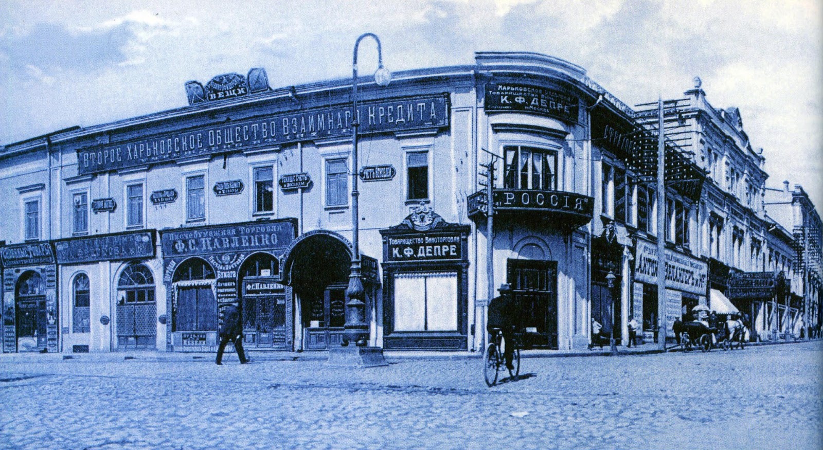 галиция 19 век. березіль театр курбаса. ромодановский вокзал нижний новгород. 19 20 ст. 19 20 ст.