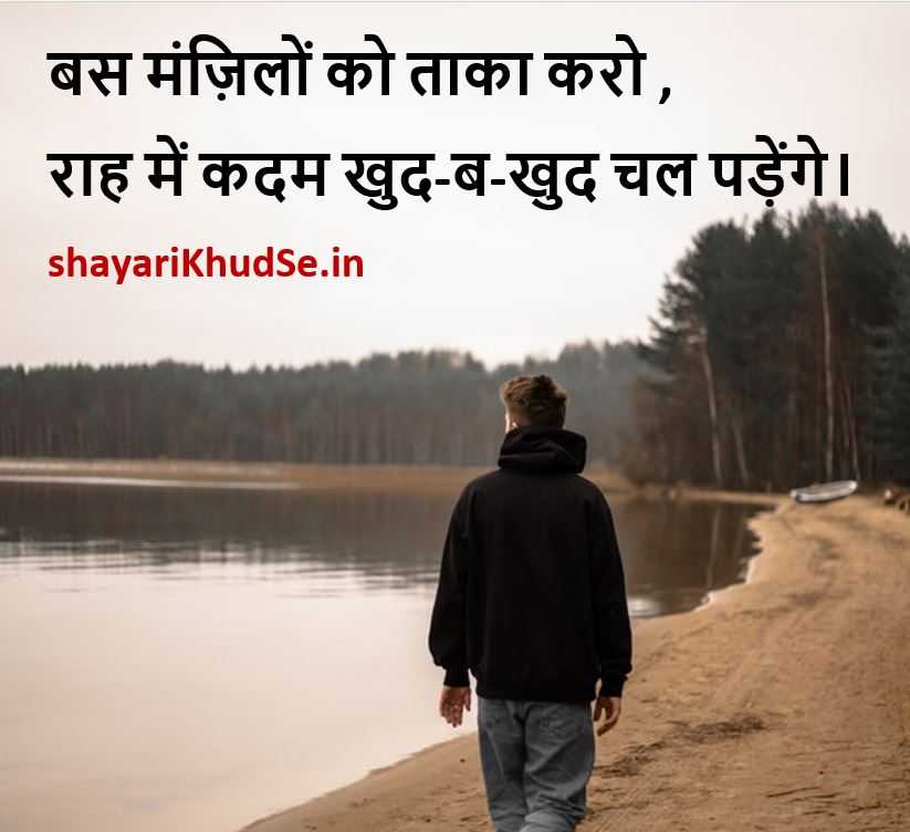 30+ बेहतरीन zindagi quotes in Hindi 2 Lines zindagi quotes in Hindi font shayariKhudSe.in