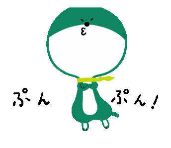 剣 ハーネス 条件付き 三井 住友 ライン スタンプ Bizbook Jp